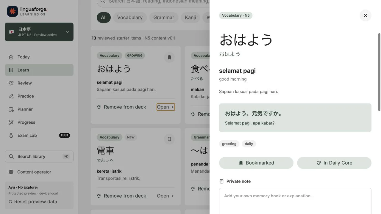 LinguaForge item details with bookmark, deck membership, example sentence, and private note controls.