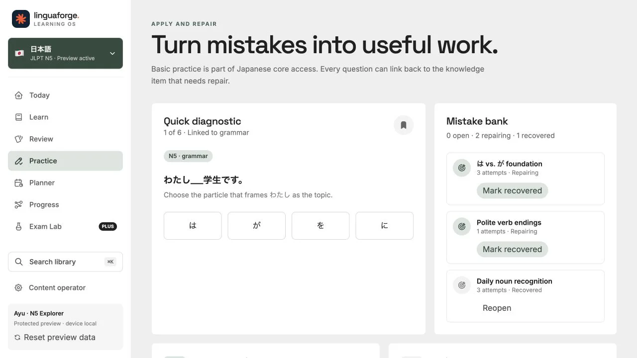 LinguaForge Practice screen with a Japanese grammar question and a mistake bank for repair work.